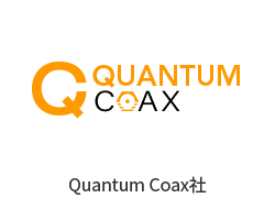 Quantum Coax社
